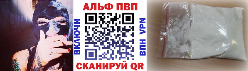 Цена Зверево Псилоцибиновые грибы  Каннабис  KRAKEN ONION  МЕТАМФЕТАМИН  Кокаин  ГАШ  Мефедрон 