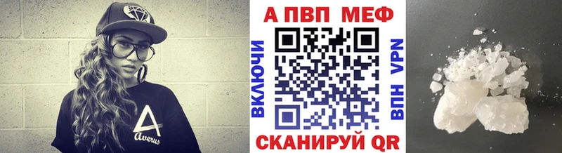 APVP СК КРИС  наркота  Зверево 