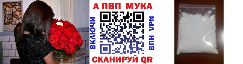 А ПВП СК Зверево