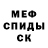 Метадон мёд Viatcheslav Vlassov