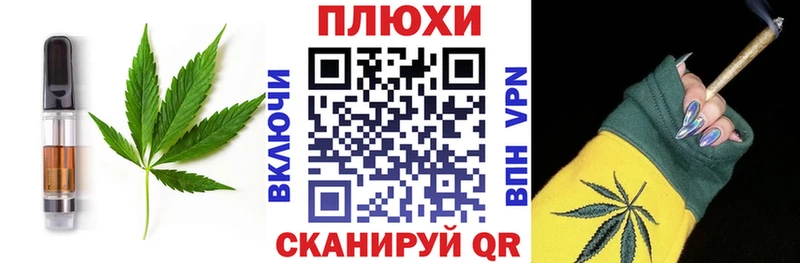 Печенье с ТГК марихуана где можно купить наркотик Зверево