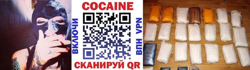 mega как войти  Зверево  Cocaine Перу 