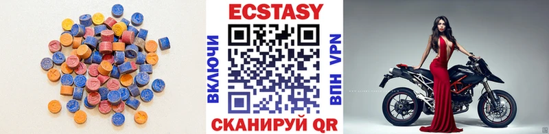 Ecstasy VHQ  Зверево 