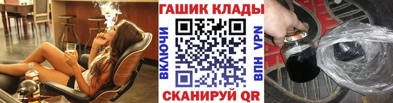 ГАШИШ гарик Зверево