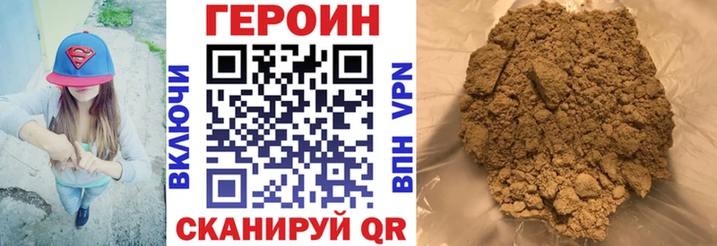 Героин афганец Зверево