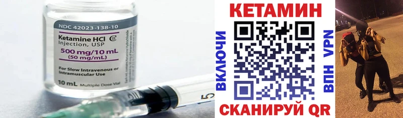 КЕТАМИН ketamine  что такое   Зверево 