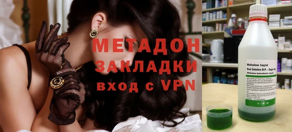 бутират Алексин