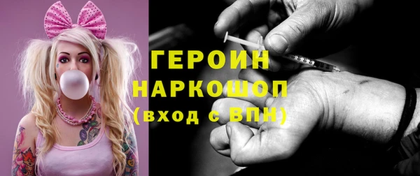 индика Красноперекопск