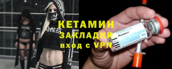 бутират Алексин