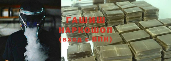 трава Алзамай
