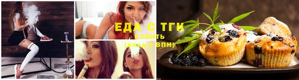трава Алзамай