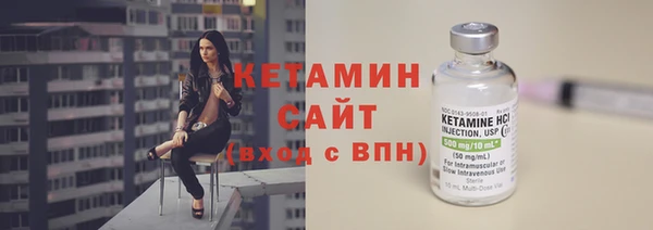 бутират Алексин