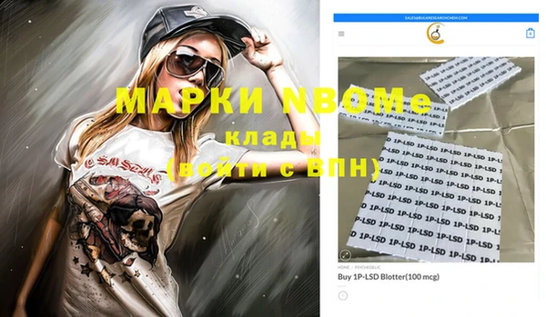 трава Алзамай