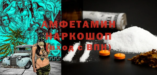 трава Алзамай