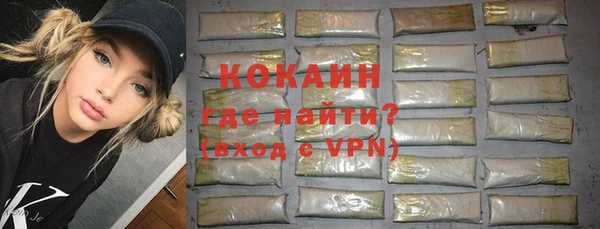 трава Алзамай