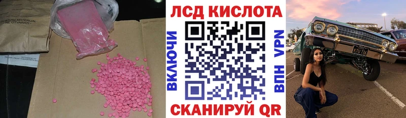 Лсд 25 экстази ecstasy  это как зайти  Зверево  где можно купить  