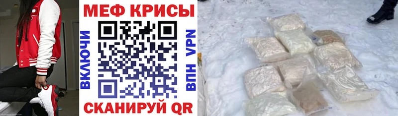 МЕФ 4 MMC  Зверево 