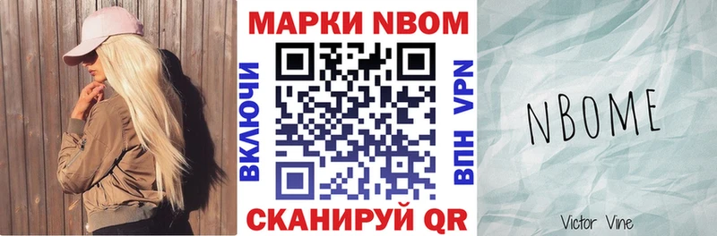 дарк нет как зайти  Зверево  Марки 25I-NBOMe 1,8мг 